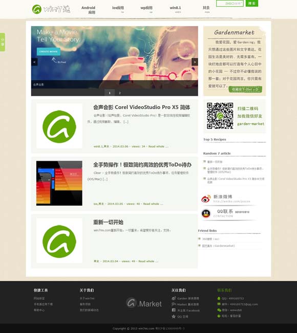 118图库彩图118库图区202223 冰箱贴卖爆 “小文创”何以如此火